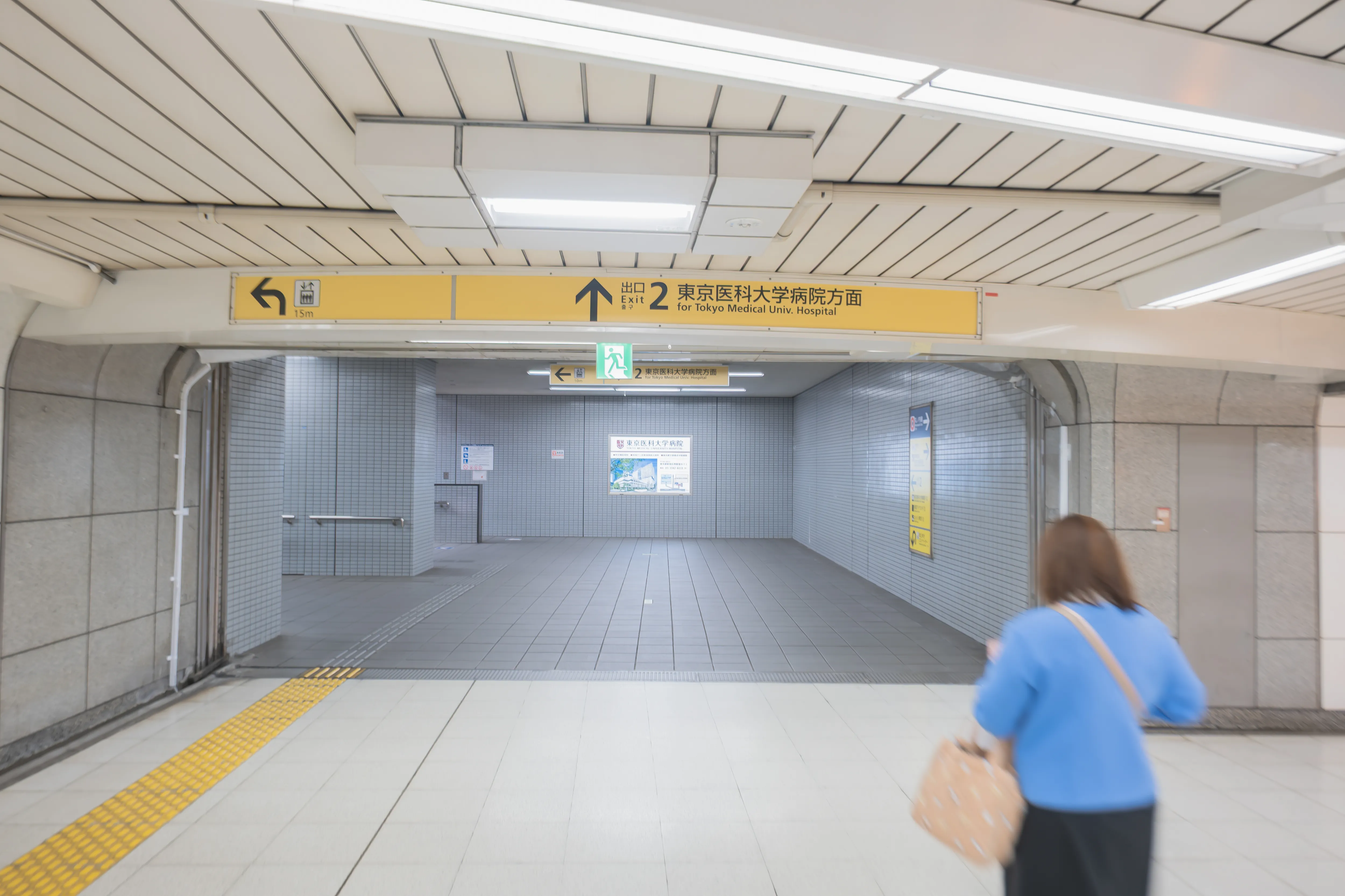 西新宿駅2番出口の看板