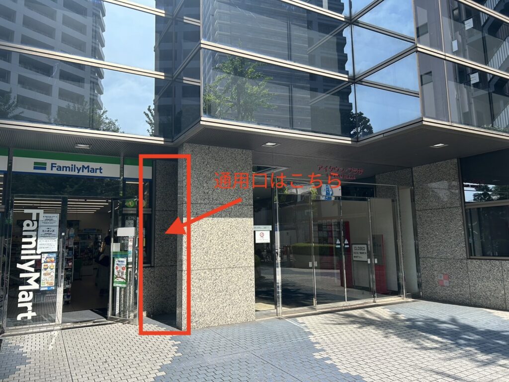 日曜祝日の入り口（通用口）