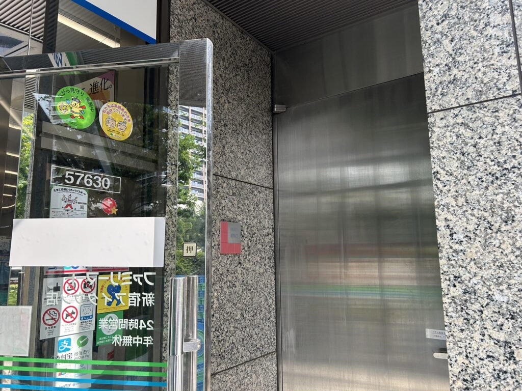 日曜祝日の入り口（2）
