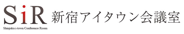 新宿アイタウン会議室